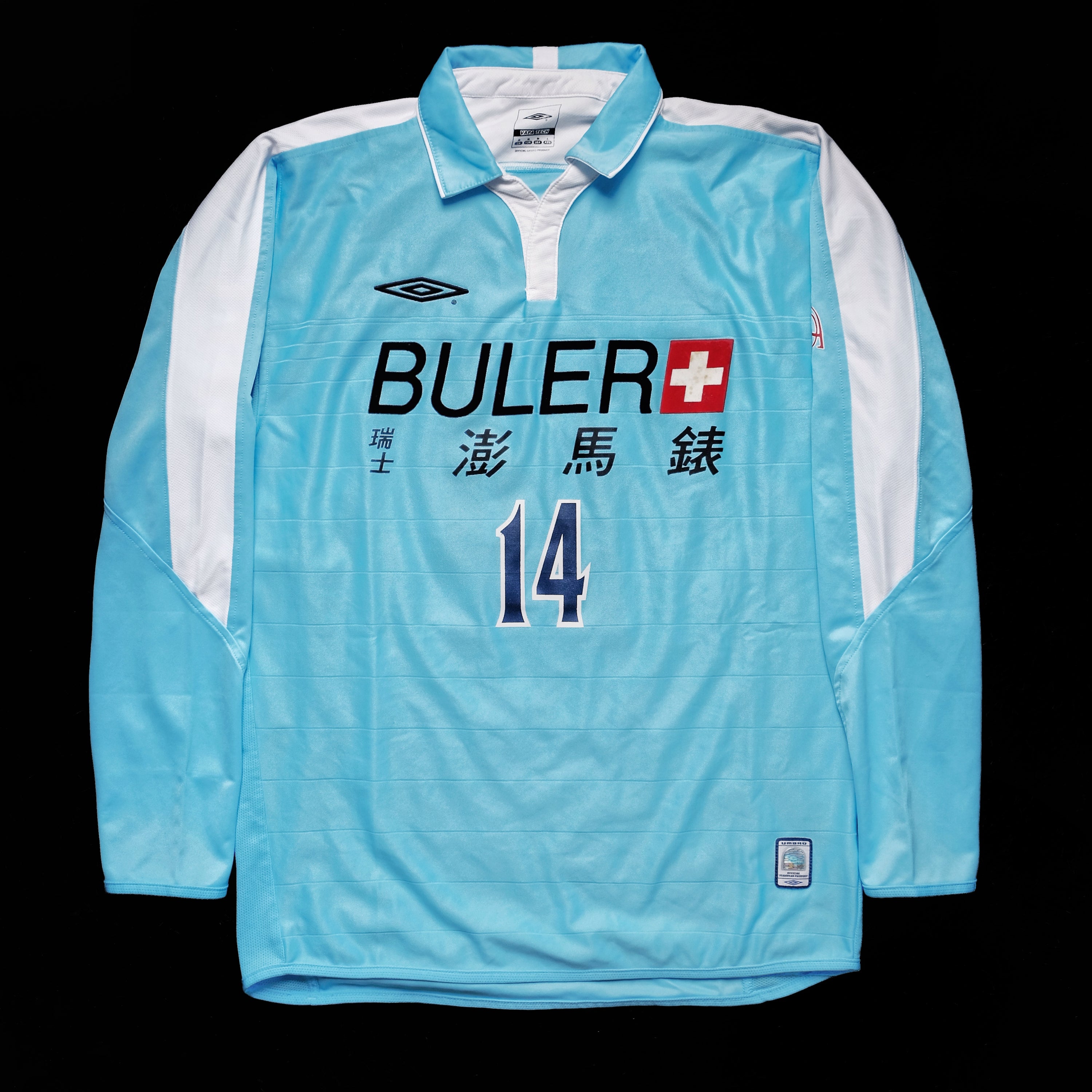 2004/05 Buler Rangers #14 Home Jersey (M) L/S