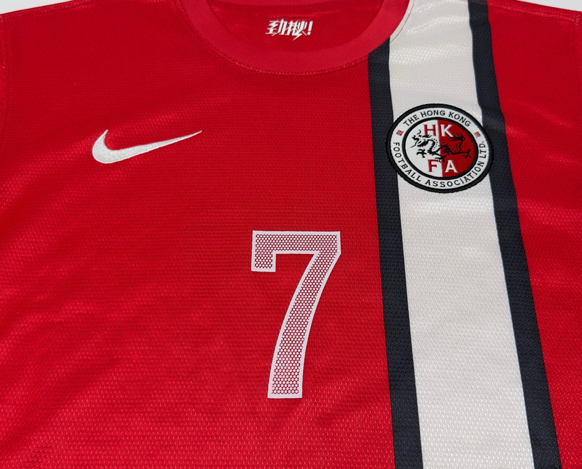 2012/14 Hong Kong #7 Home Jersey (M)