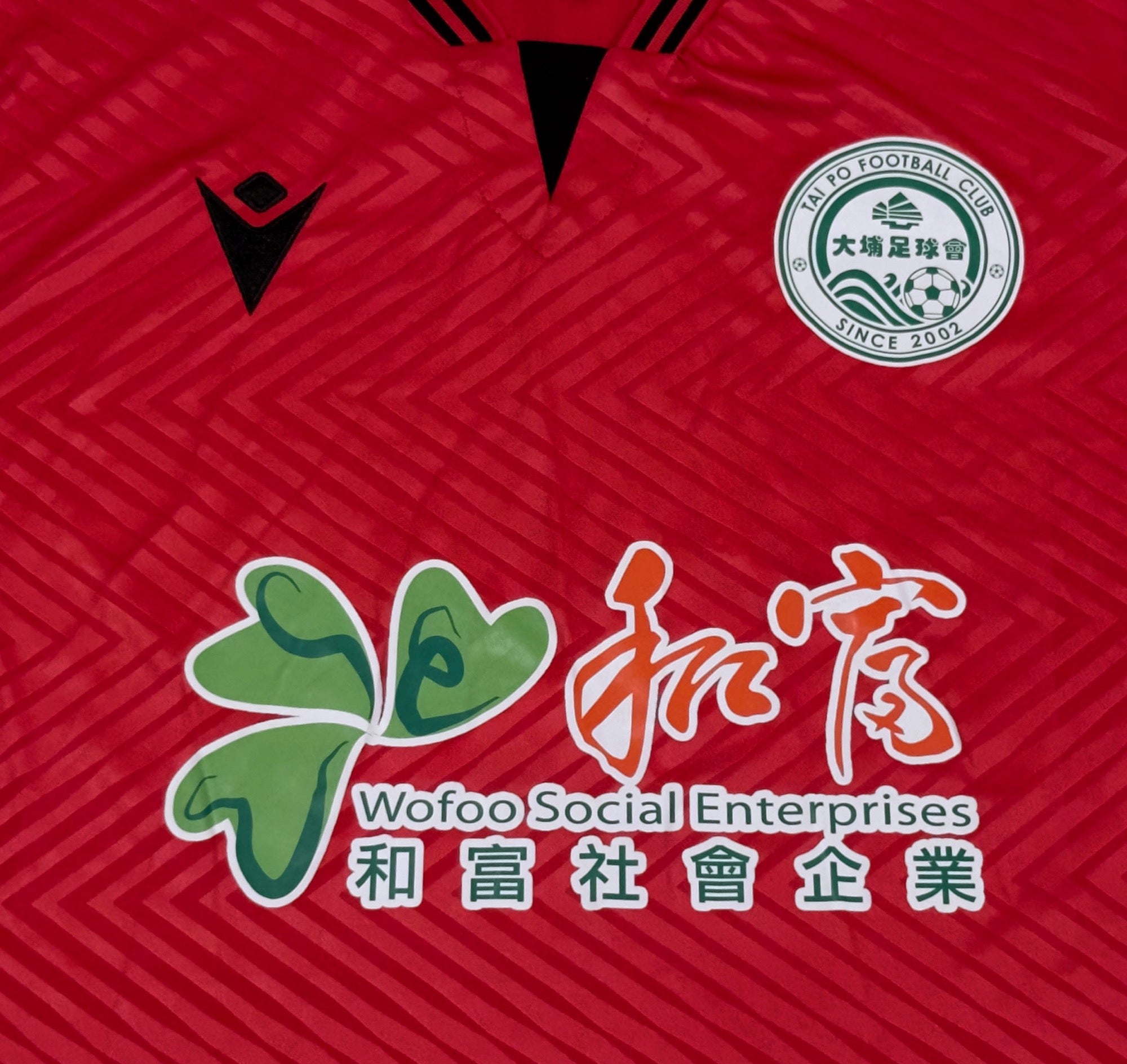 2021/22 Tai Po Away Jersey (L)