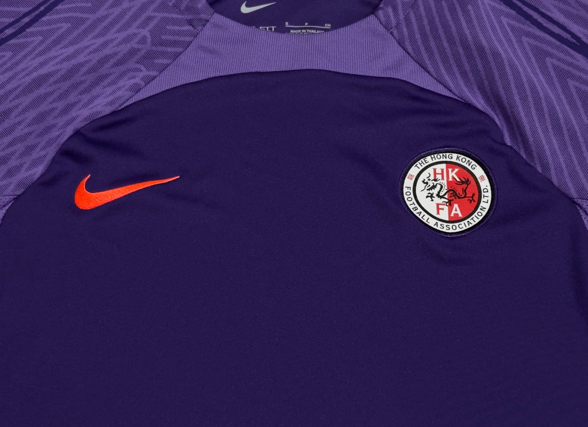 Nike Hong Kong Training Top (S)
