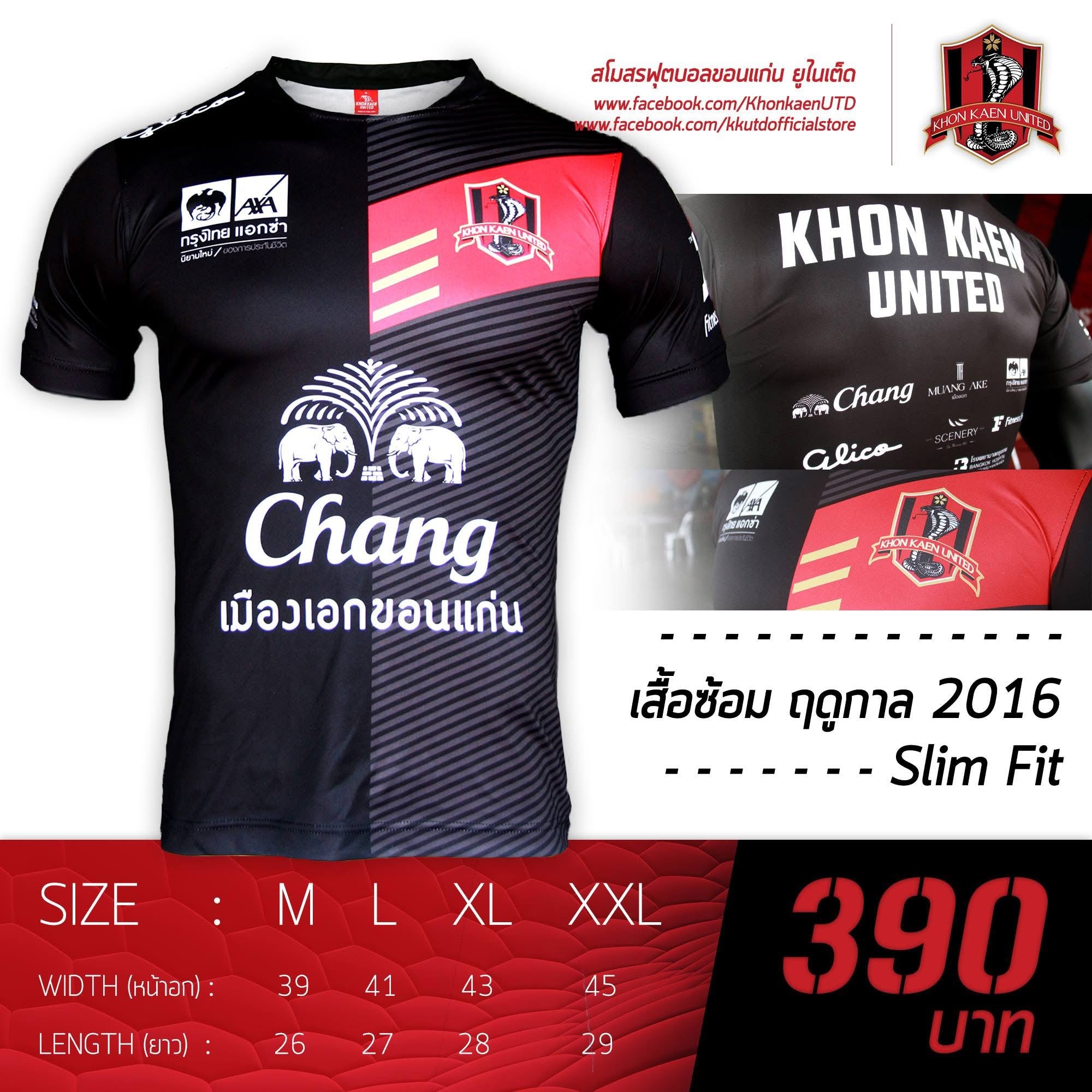 Khon Kaen United Training Top (XL)