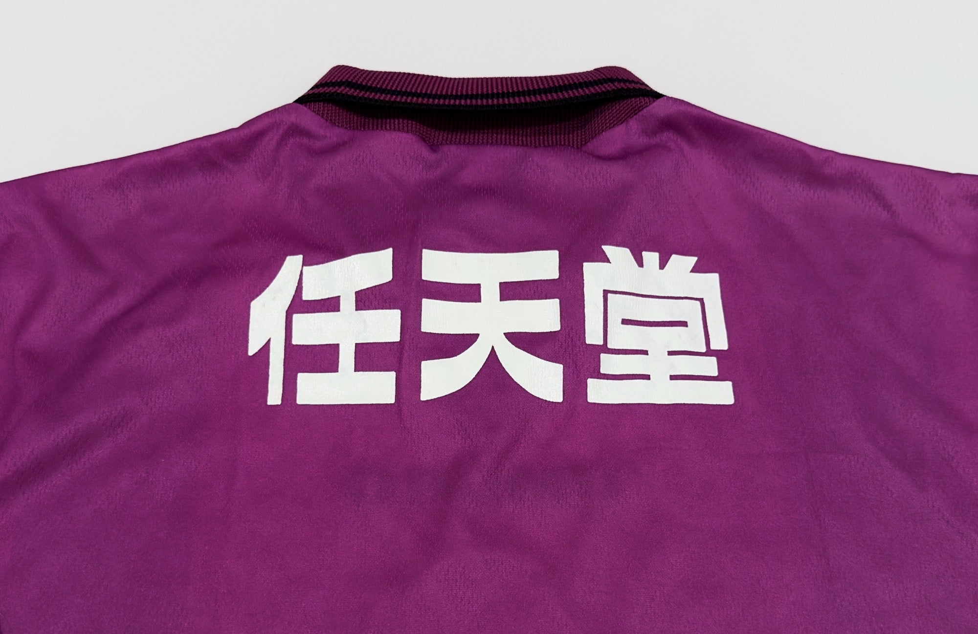 1997/98 Kyoto Purple Sanga Home Jersey (L)