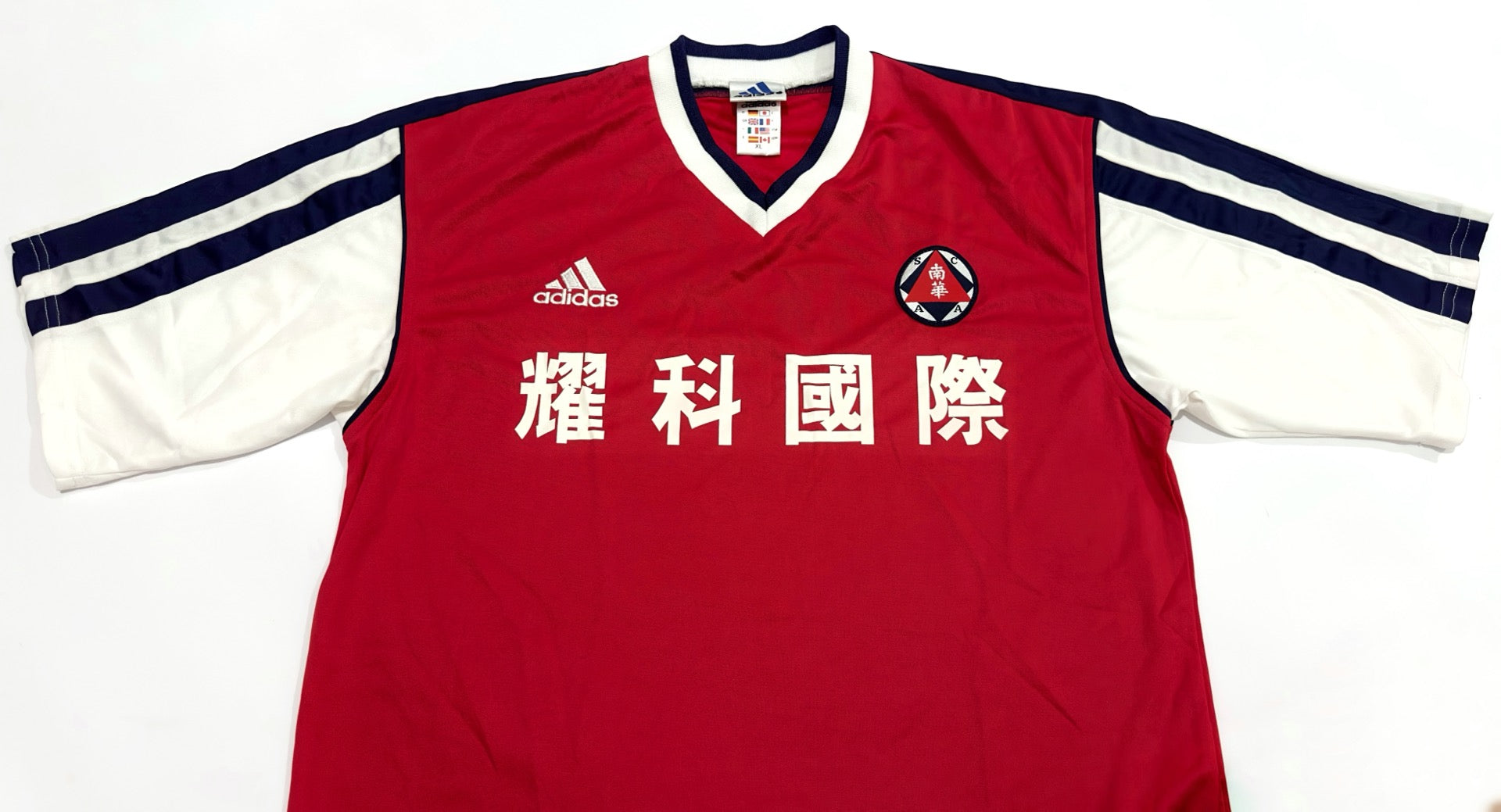 2000/01 South China Home Jersey (XL)