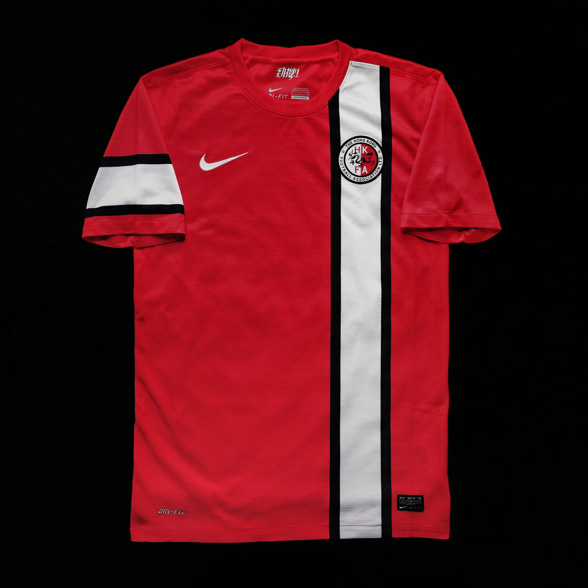 2012/14 Hong Kong Home Jersey (S)