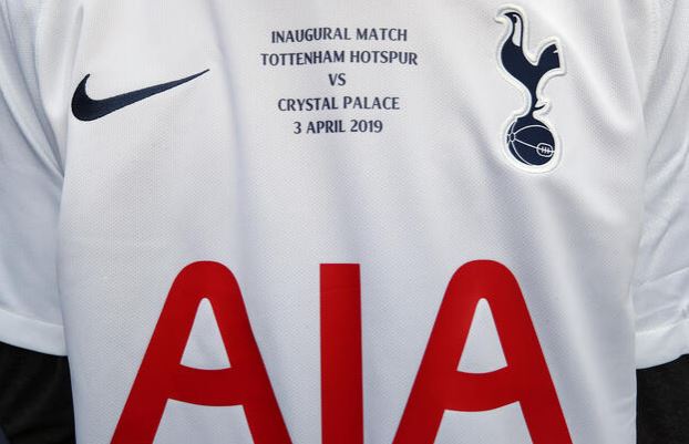 2018/19 Tottenham #7 SON Home Jersey (M)