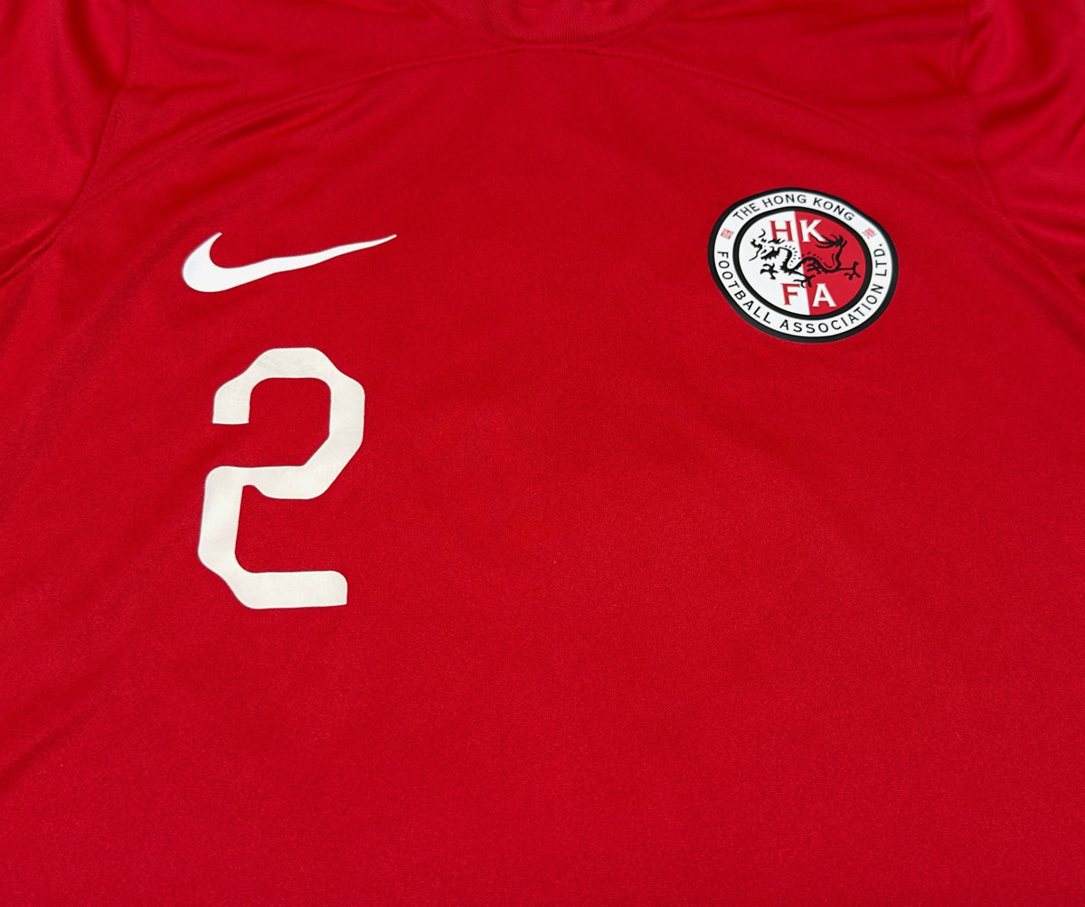 2023/24 Hong Kong #2 Home Jersey (L)