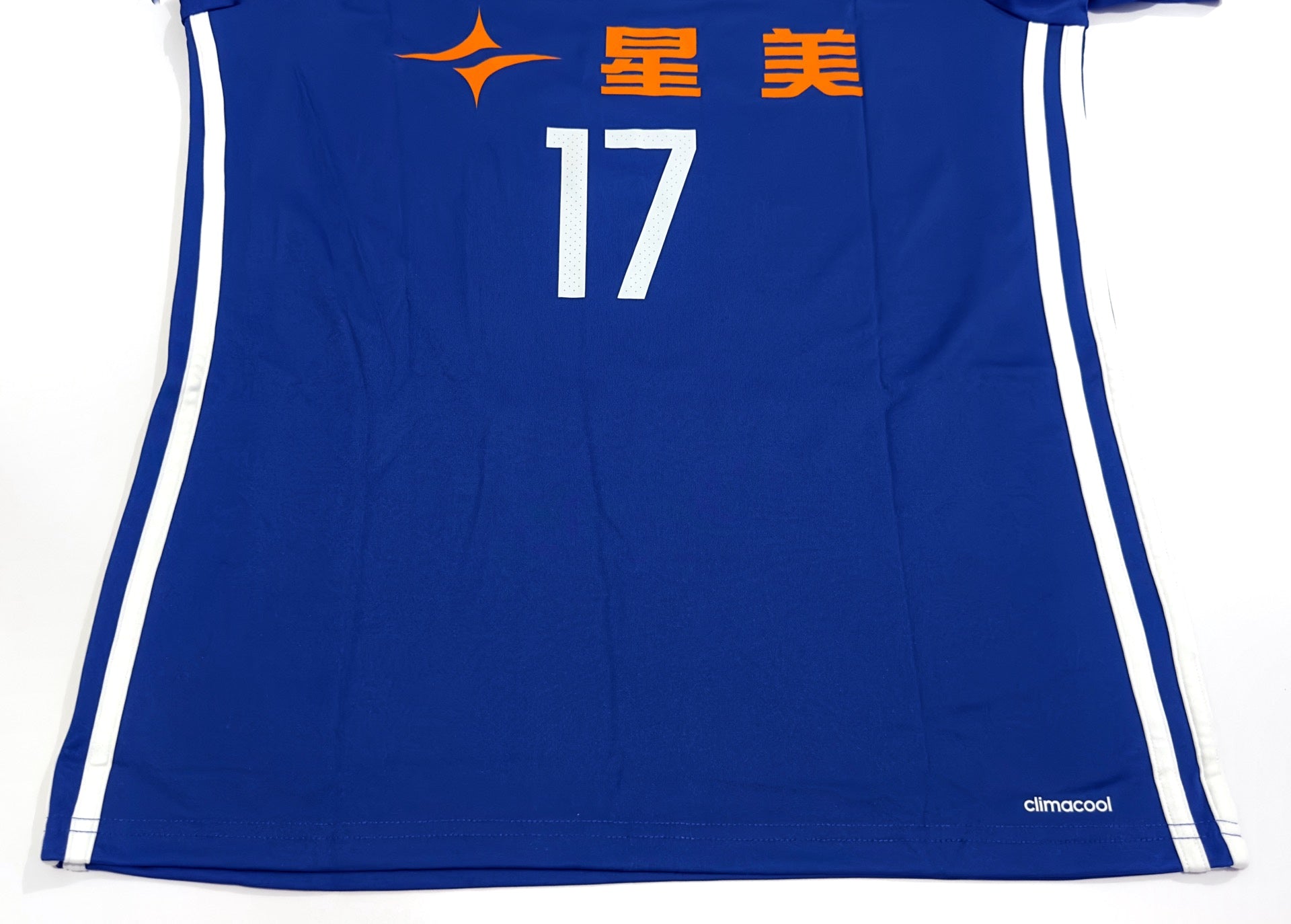 2016/17 Eastern #17 H L LEE Jersey (M)