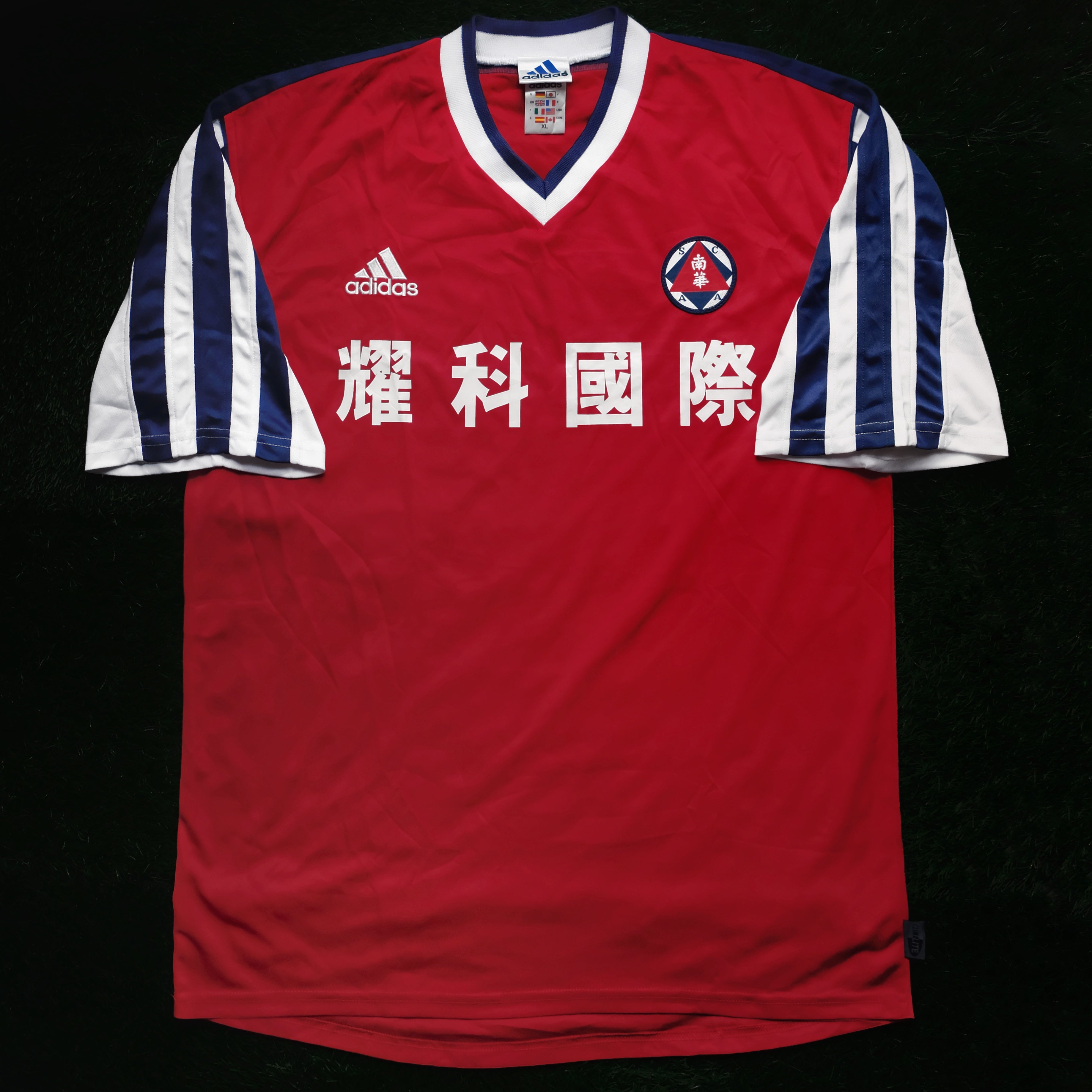 南華– Double Kick Football | retro. classic. vintage.