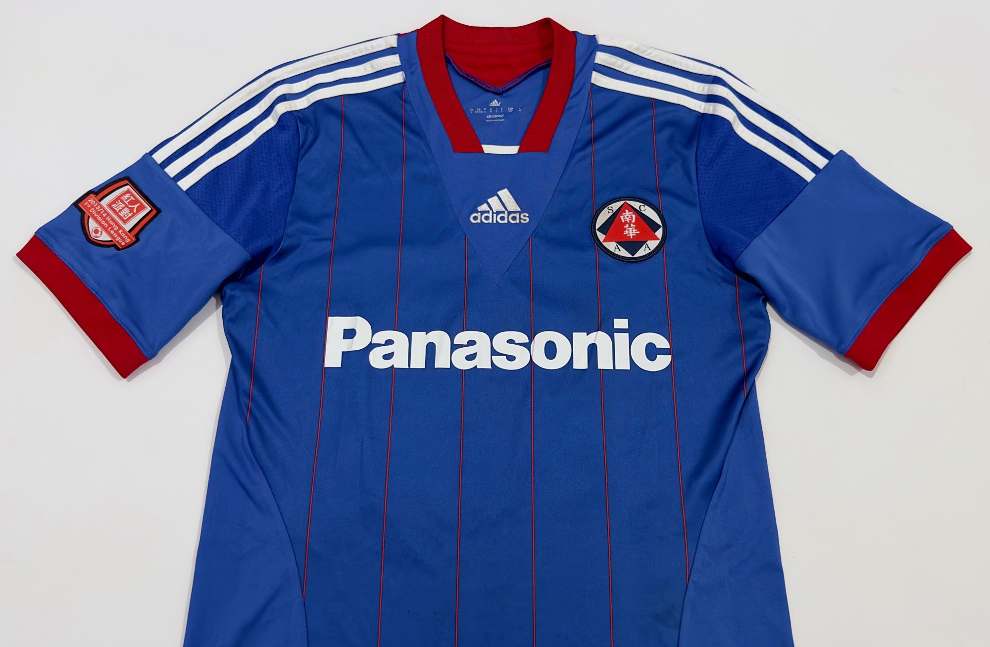 2013/14 South China #16 P CHAN Away Jersey (S)
