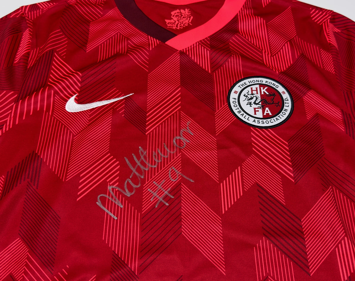 2020/22 Hong Kong Home Jersey (S)