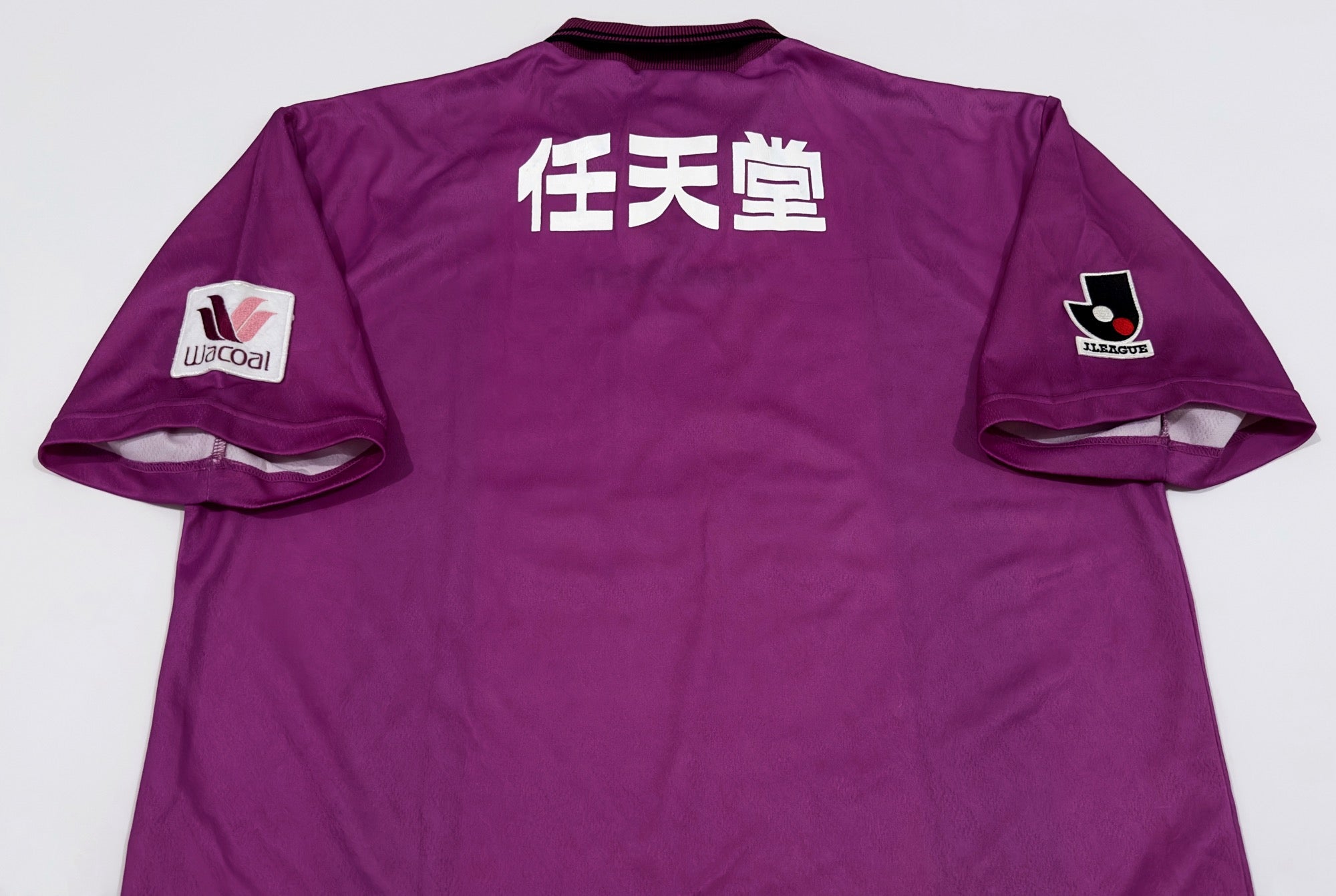 1997/98 Kyoto Purple Sanga Home Jersey (L)