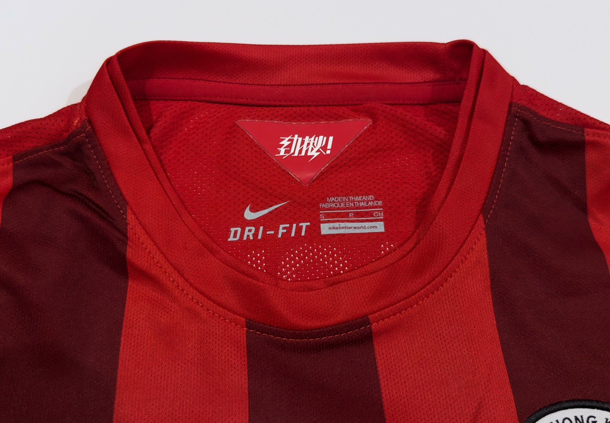 2014/15 Hong Kong #15 W H CHAN Home Jersey (S)