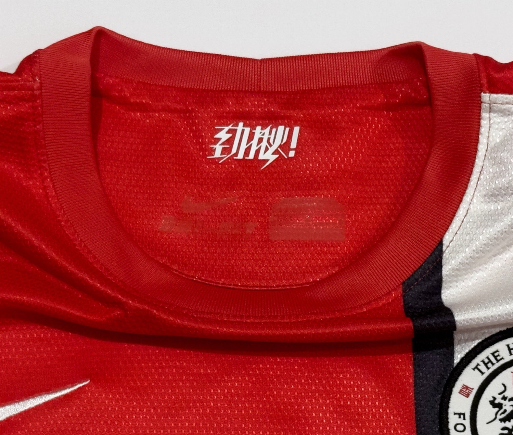 2012/13 Hong Kong #7 Home Jersey (M)