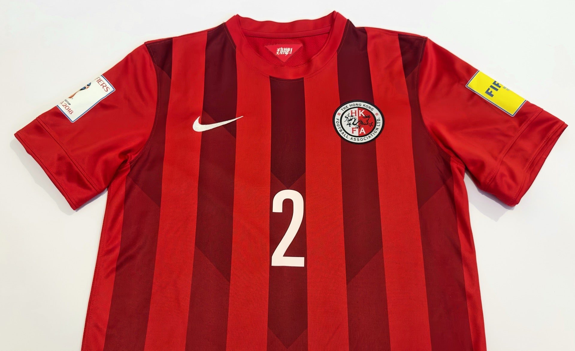 2014/15 Hong Kong #2 Home Jersey (M)