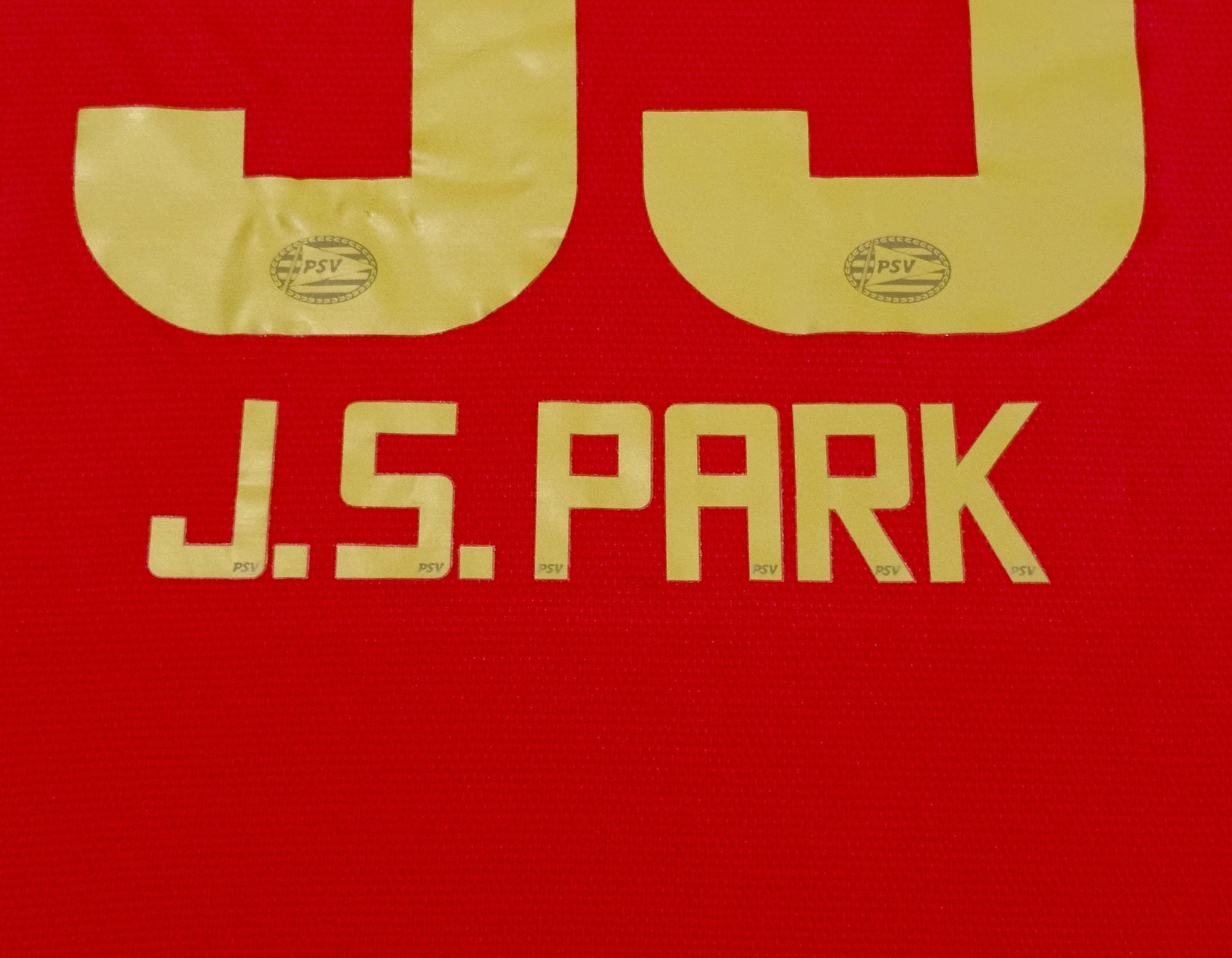 2013/14 PSV #33 J.S. PARK Home Jersey (S)