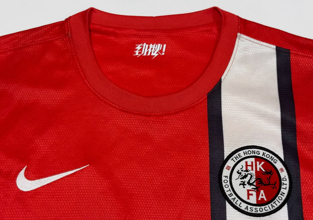 2012/14 Hong Kong Home Jersey (L)