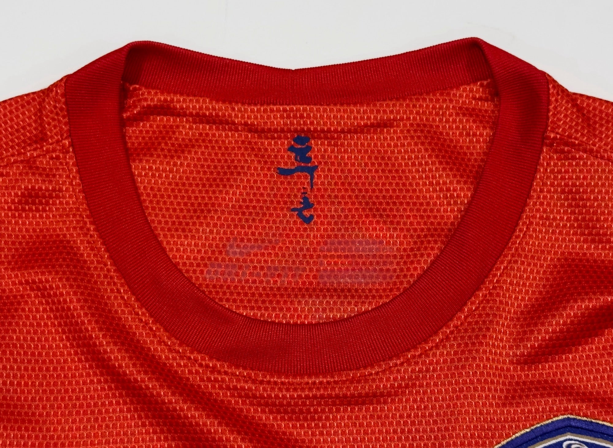 2012/13 South Korea #11 SON Heungmin Home Jersey (S)