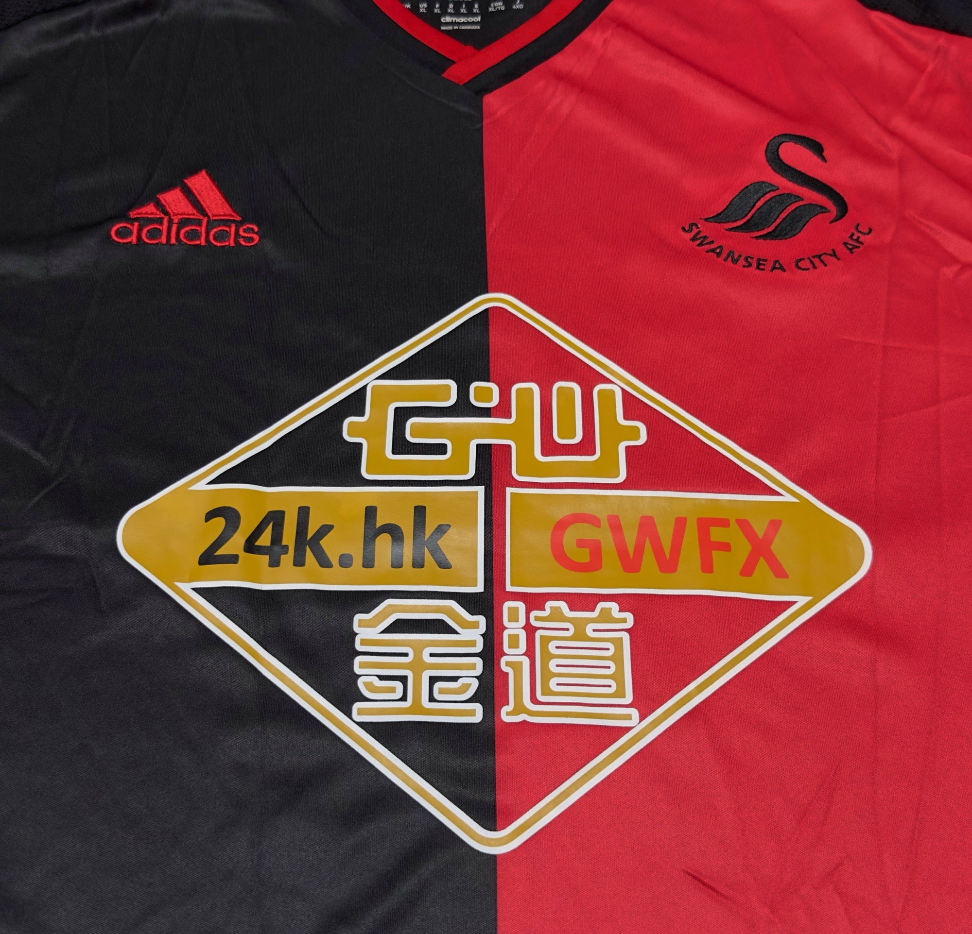 2014/15 Swansea City #4 KI. S.Y Away Jersey (XL)
