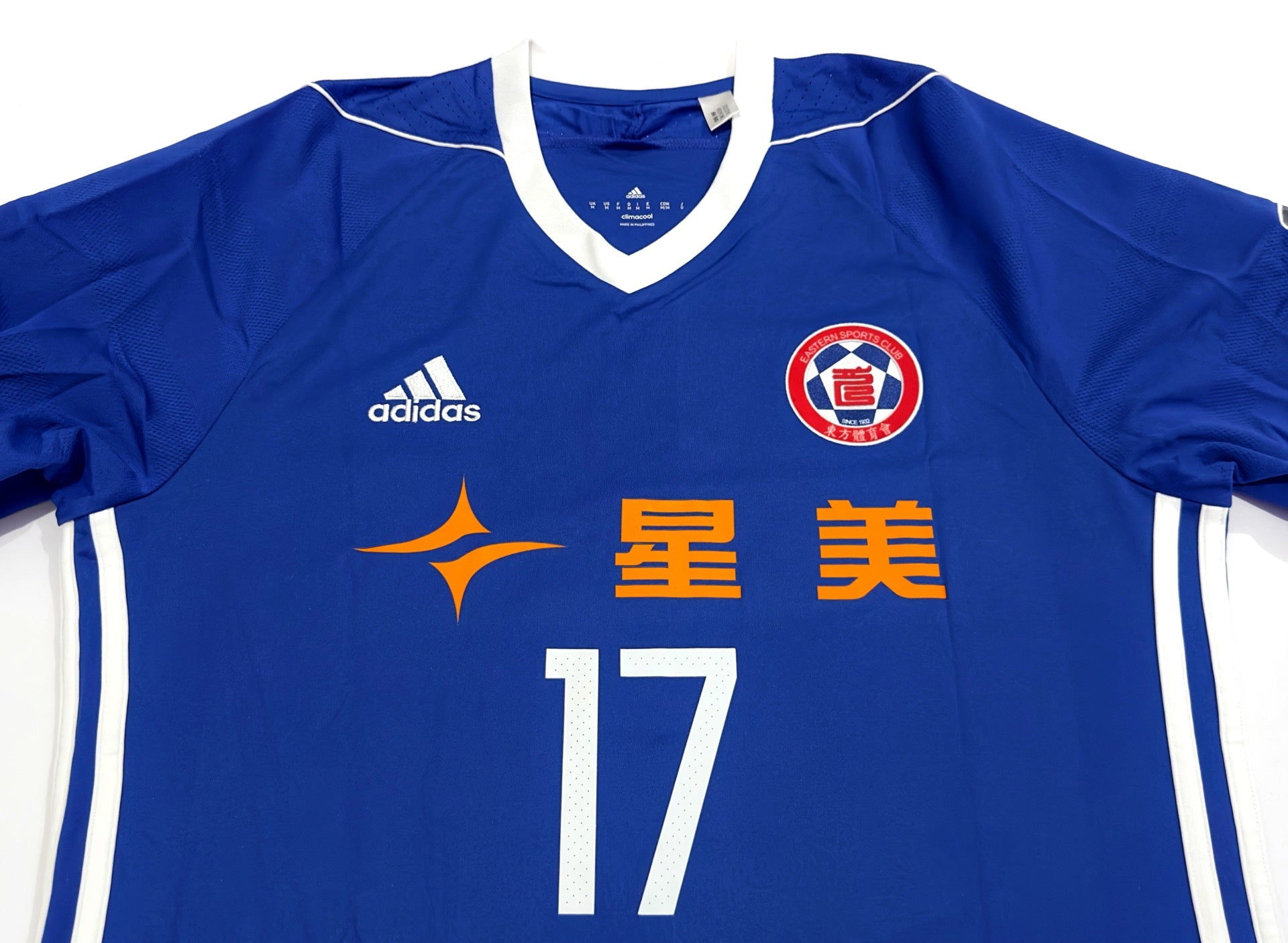 2016/17 Eastern #17 H L LEE Jersey (M)