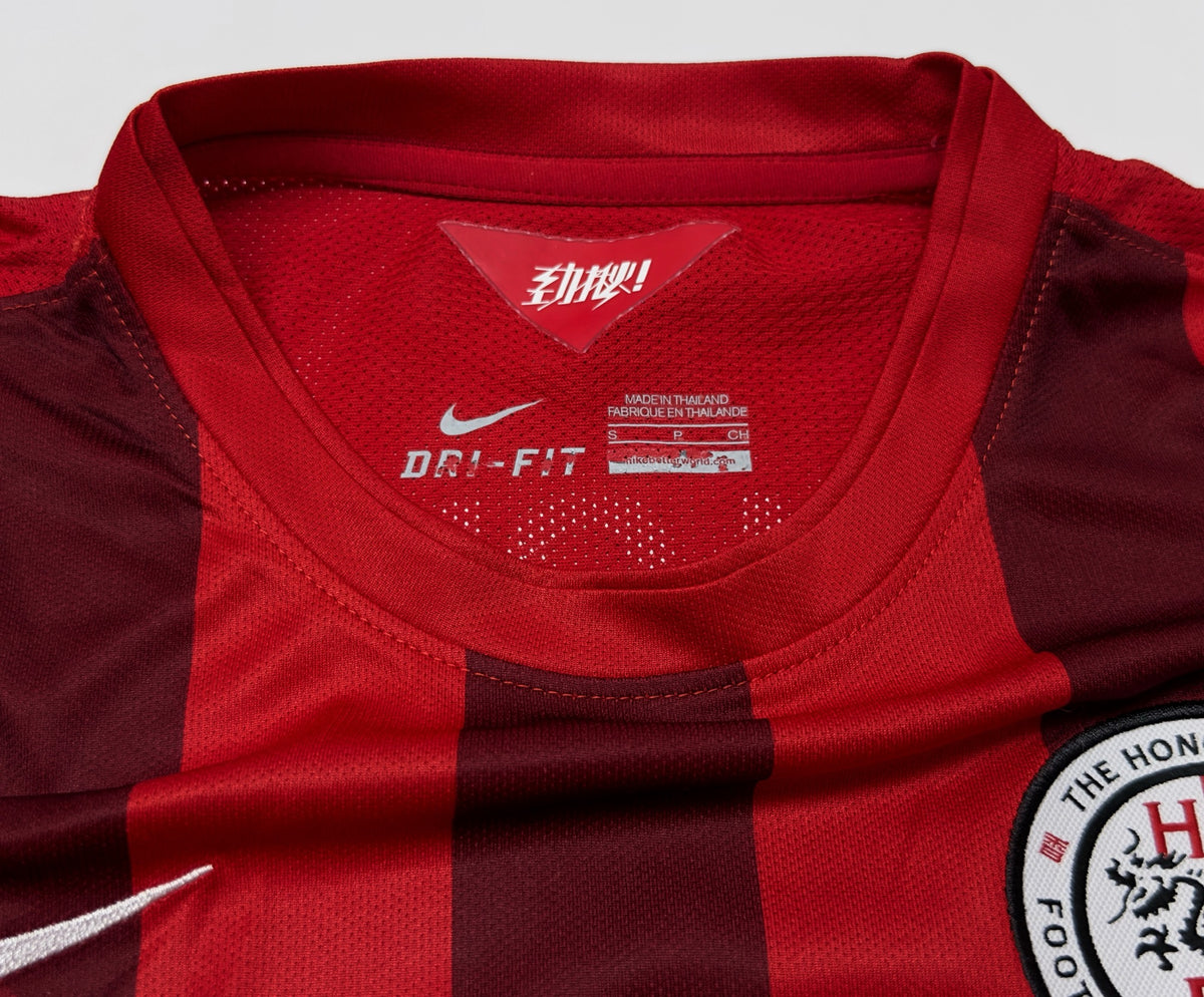 2014/15 Hong Kong #15 W H CHAN Home Jersey (S)