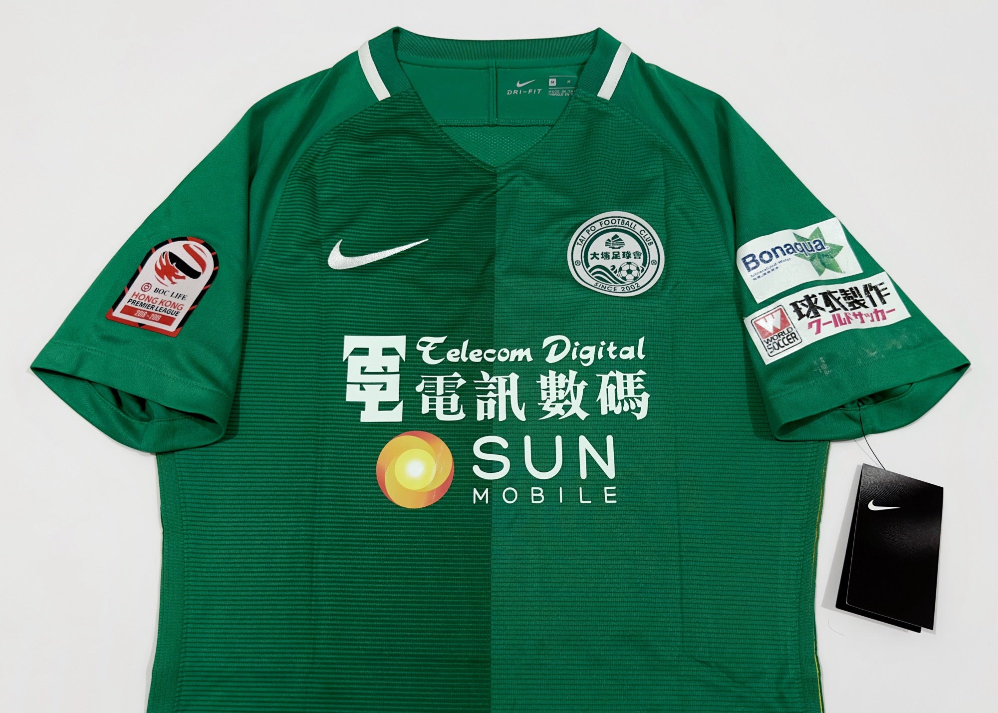 2018/19 Tai Po #16 S K CHAN Home Jersey (M)