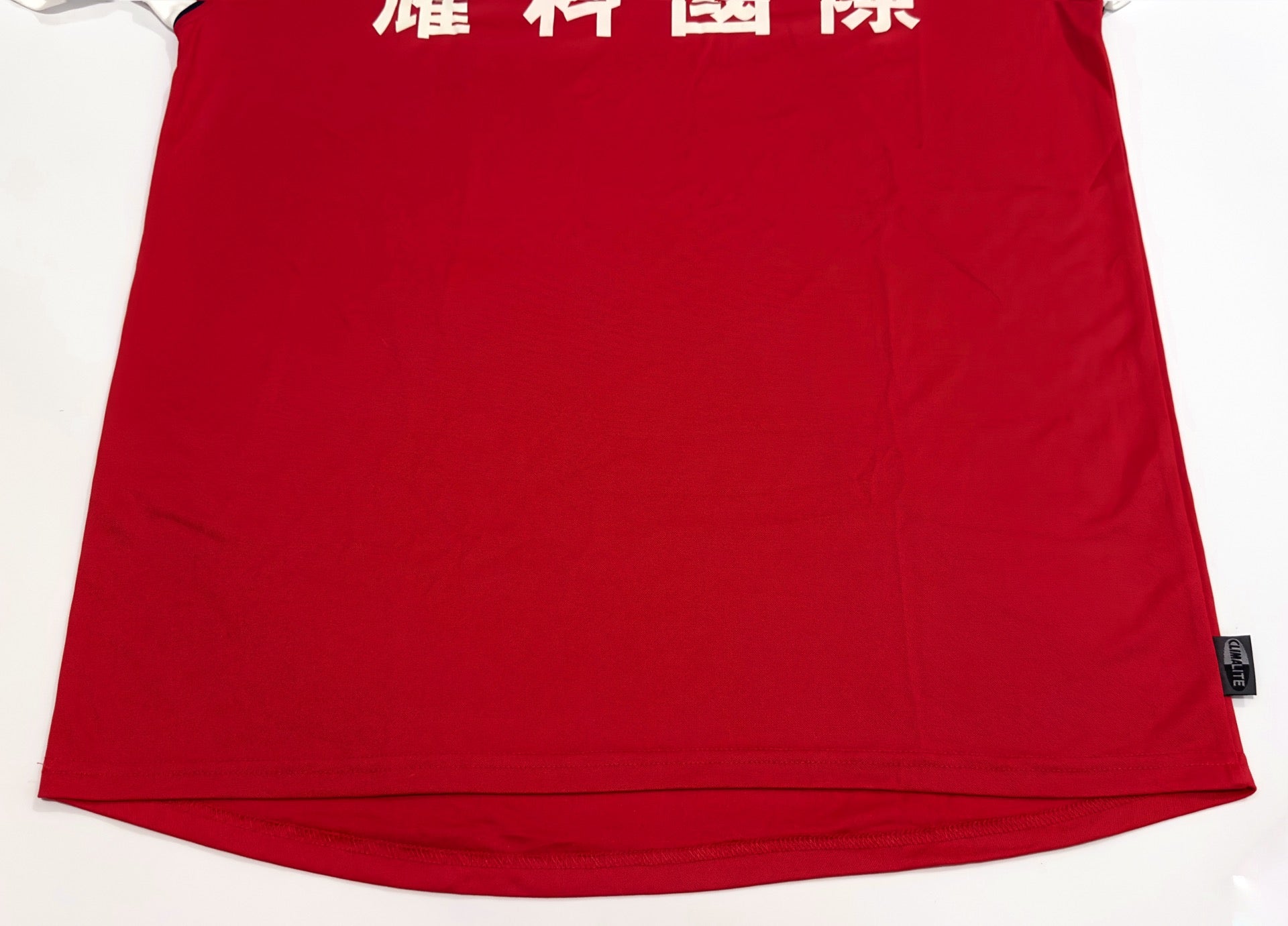 2000/01 South China Home Jersey (XL)