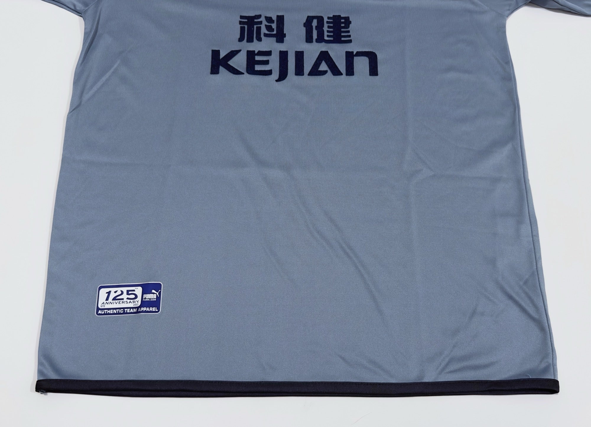 2003/04 Everton Third Jersey (S)