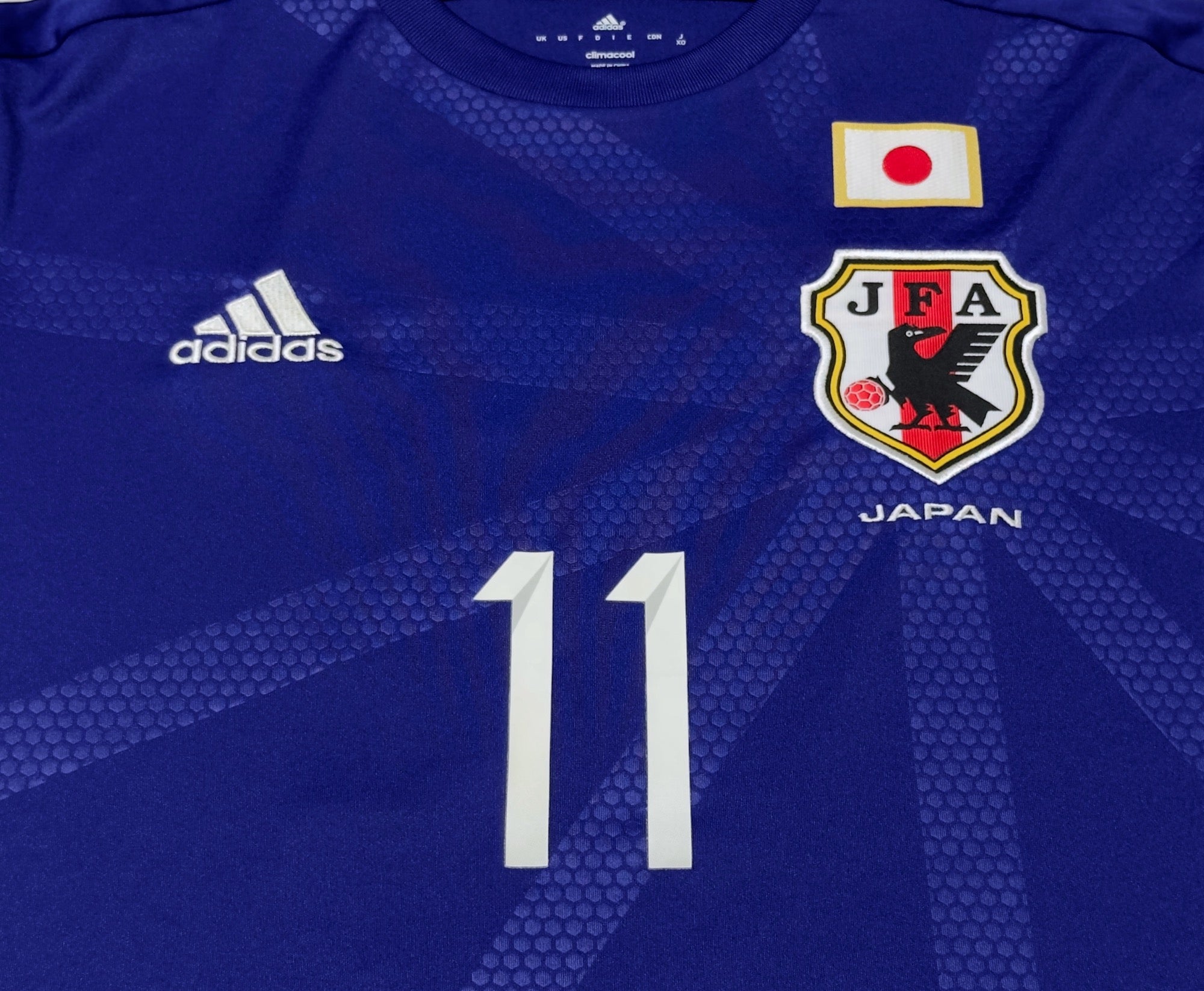 2013/15 Japan #11 KAKITANI Home Jersey (L)