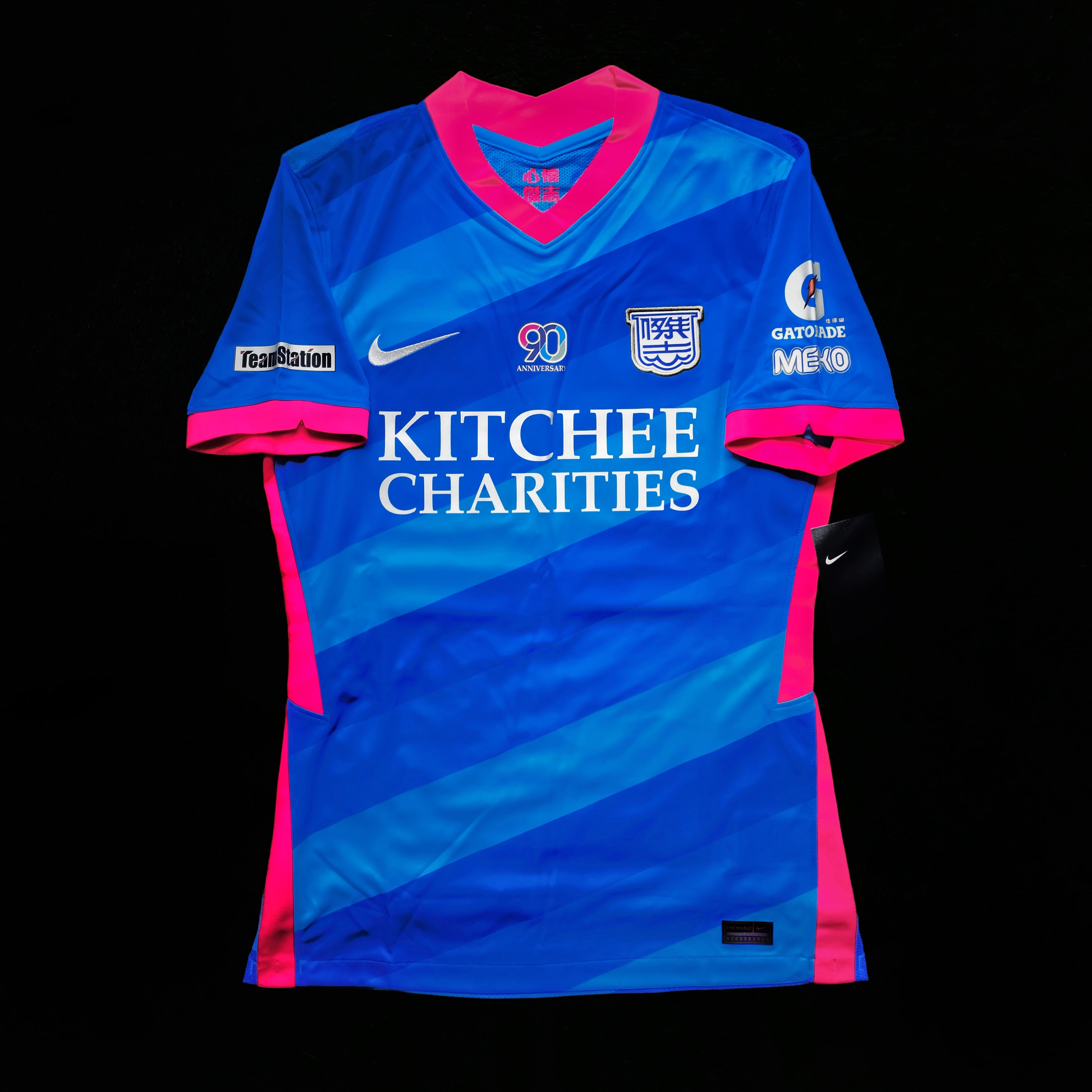 2021/22 Kitchee #99 P H POON Special Home (L)
