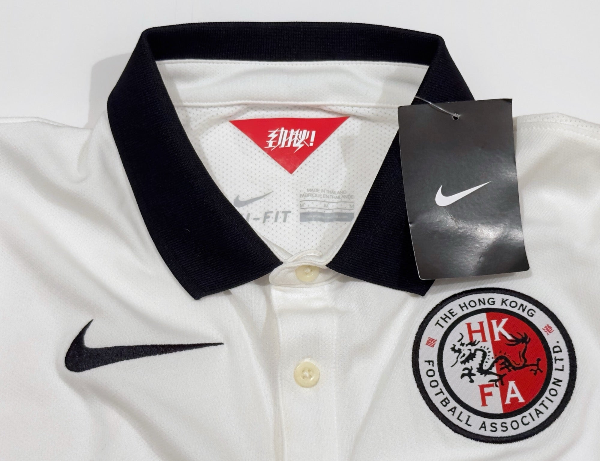 2014/15 Hong Kong Away Jersey (M)