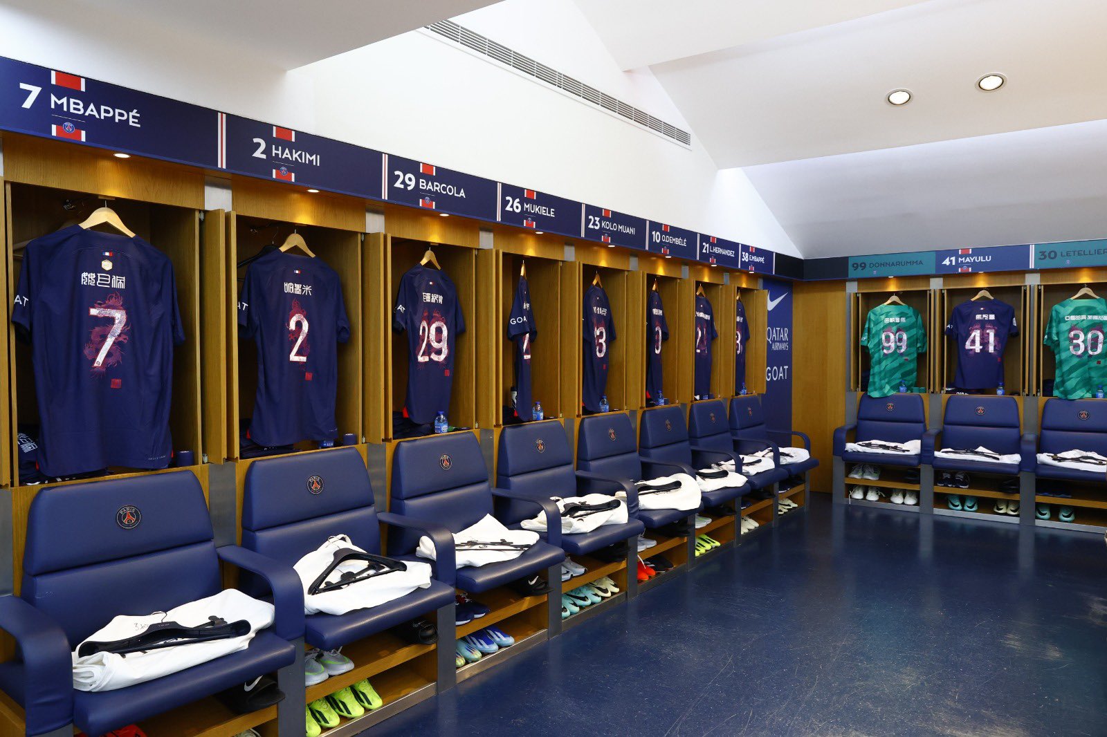 2023/24 PSG #7 MBAPPE Home Jersey (M)