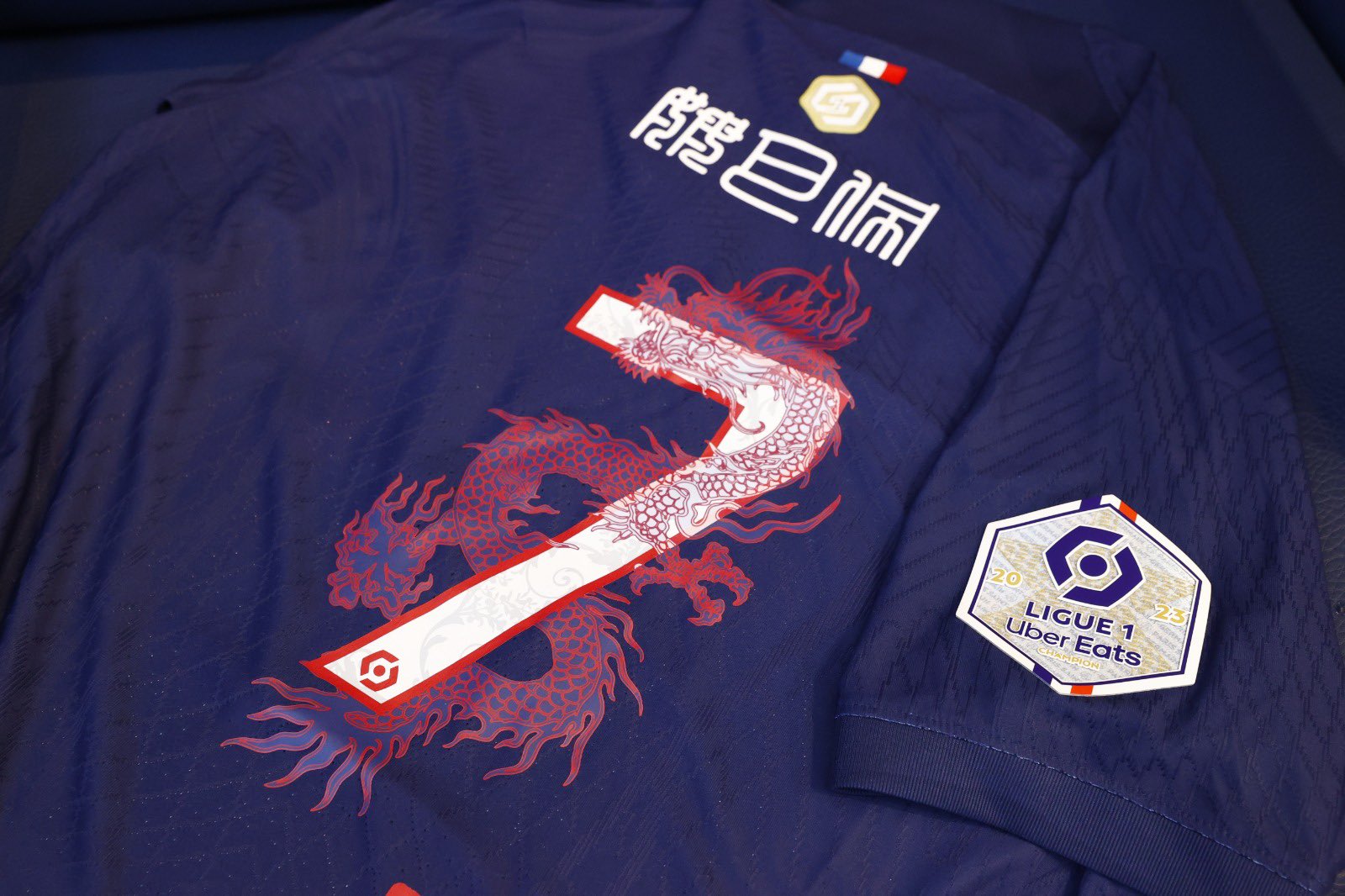2023/24 PSG #7 MBAPPE Home Jersey (M)