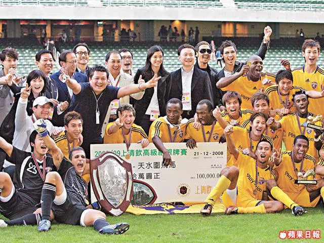 2008/10 TSW Pegasus #15 KM YUEN Home Jersey (M)