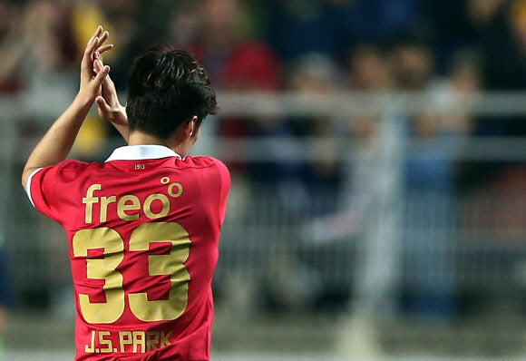 2013/14 PSV #33 J.S. PARK Home Jersey (S)