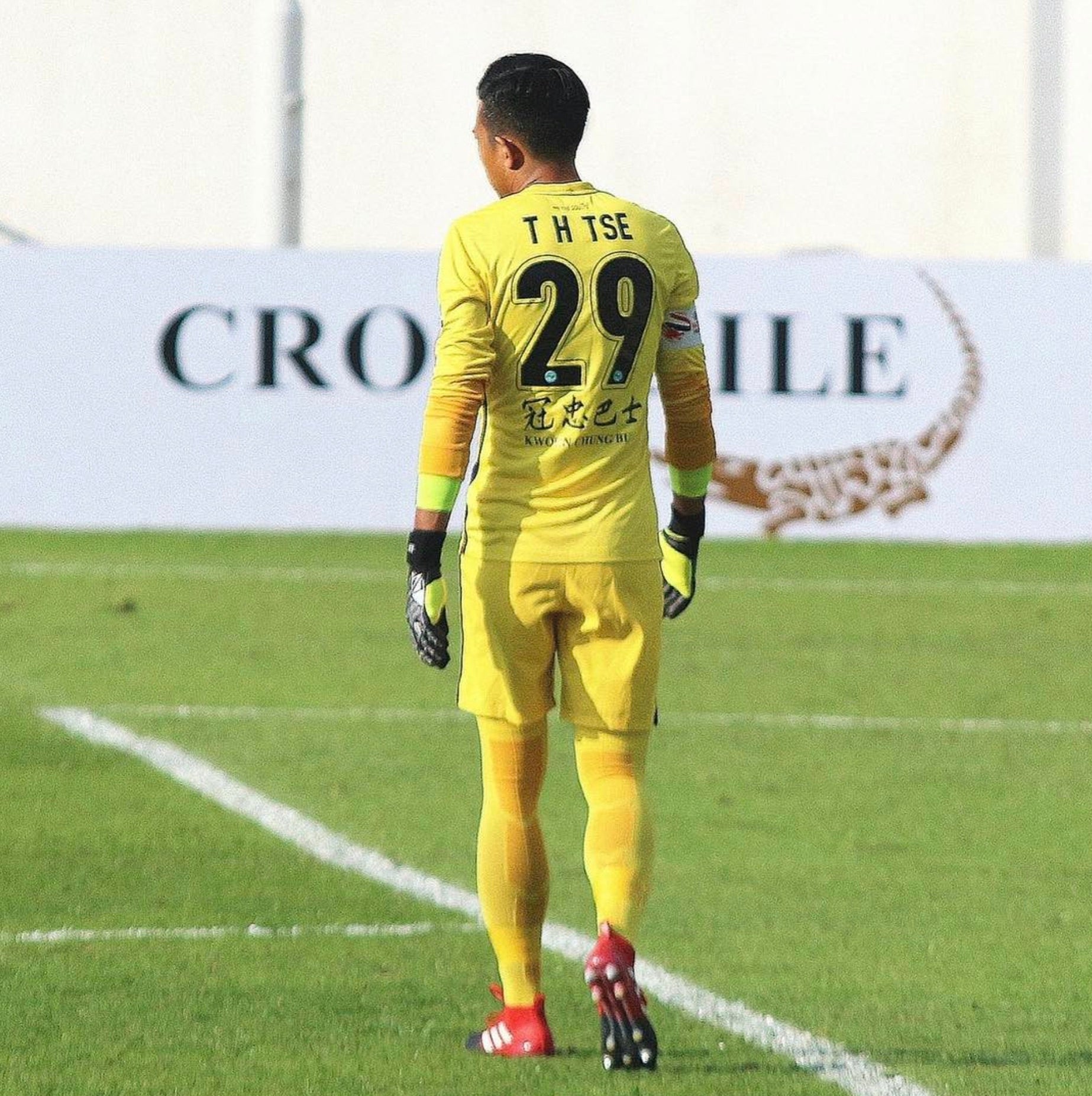 2016/17 Kwoon Chung Southern #29 T H TSE GK Jersey (L) L/S