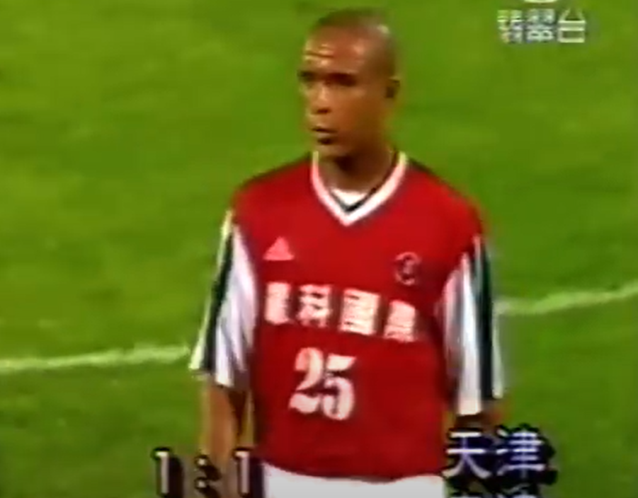 2000/01 South China Home Jersey (XL)