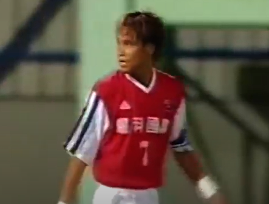 2000/01 South China Home Jersey (XL)