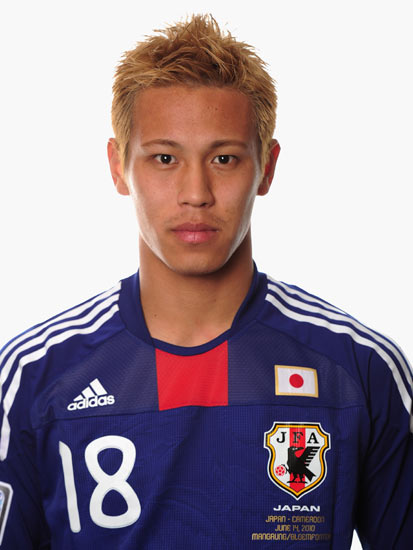 2010/11 Japan #18 HONDA Home Jersey (M)