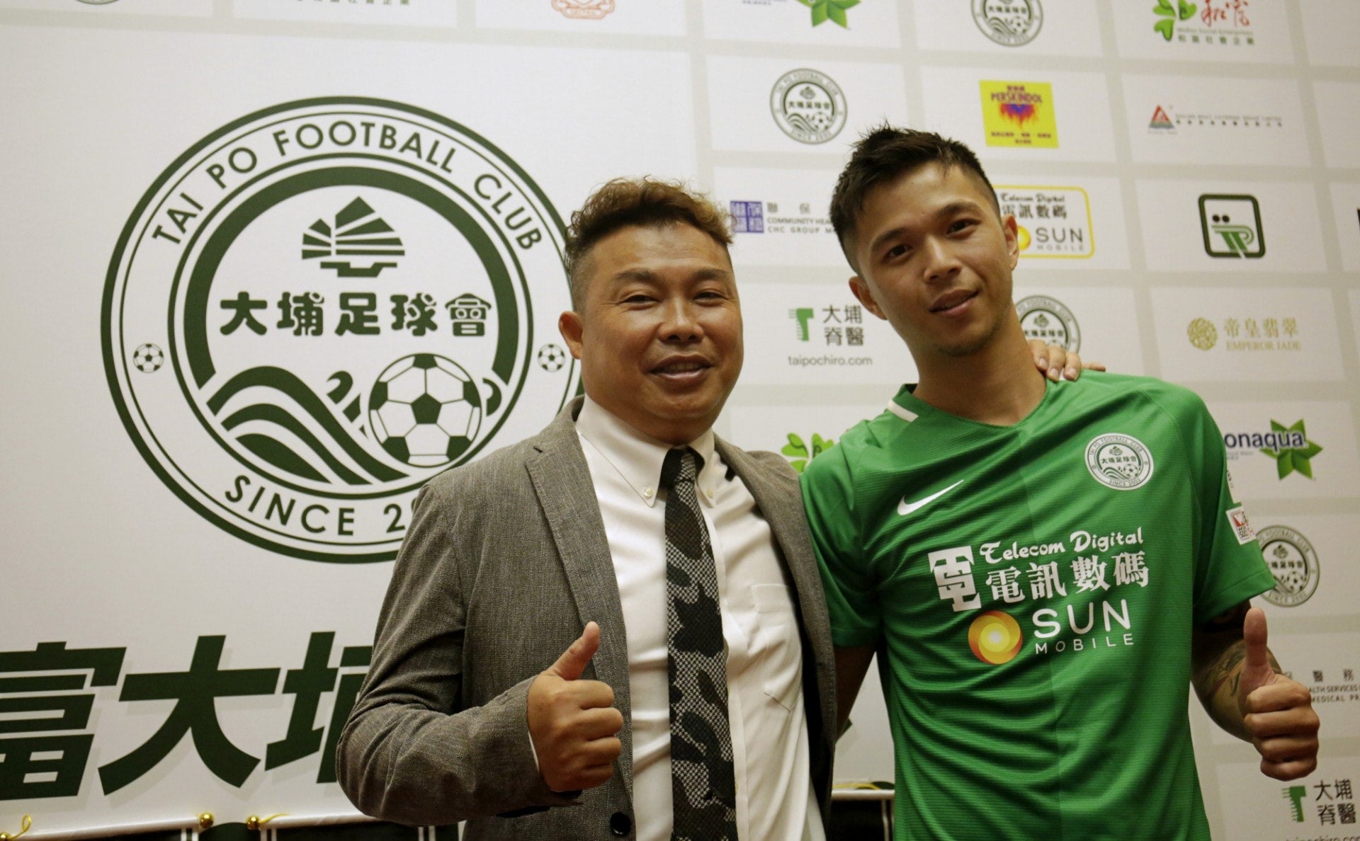 2018/19 Tai Po #16 S K CHAN Home Jersey (M)