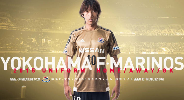 2015 Yokohama F.Marinos #10 SHUNSUKE Away Jersey (S)