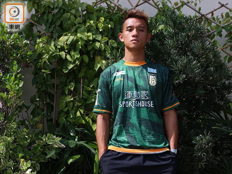 2023/24 Sham Shui Po #24 C P NGAN Home Jersey (XL)