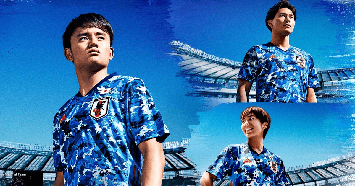 2020/21 Japan Home Jersey (M)