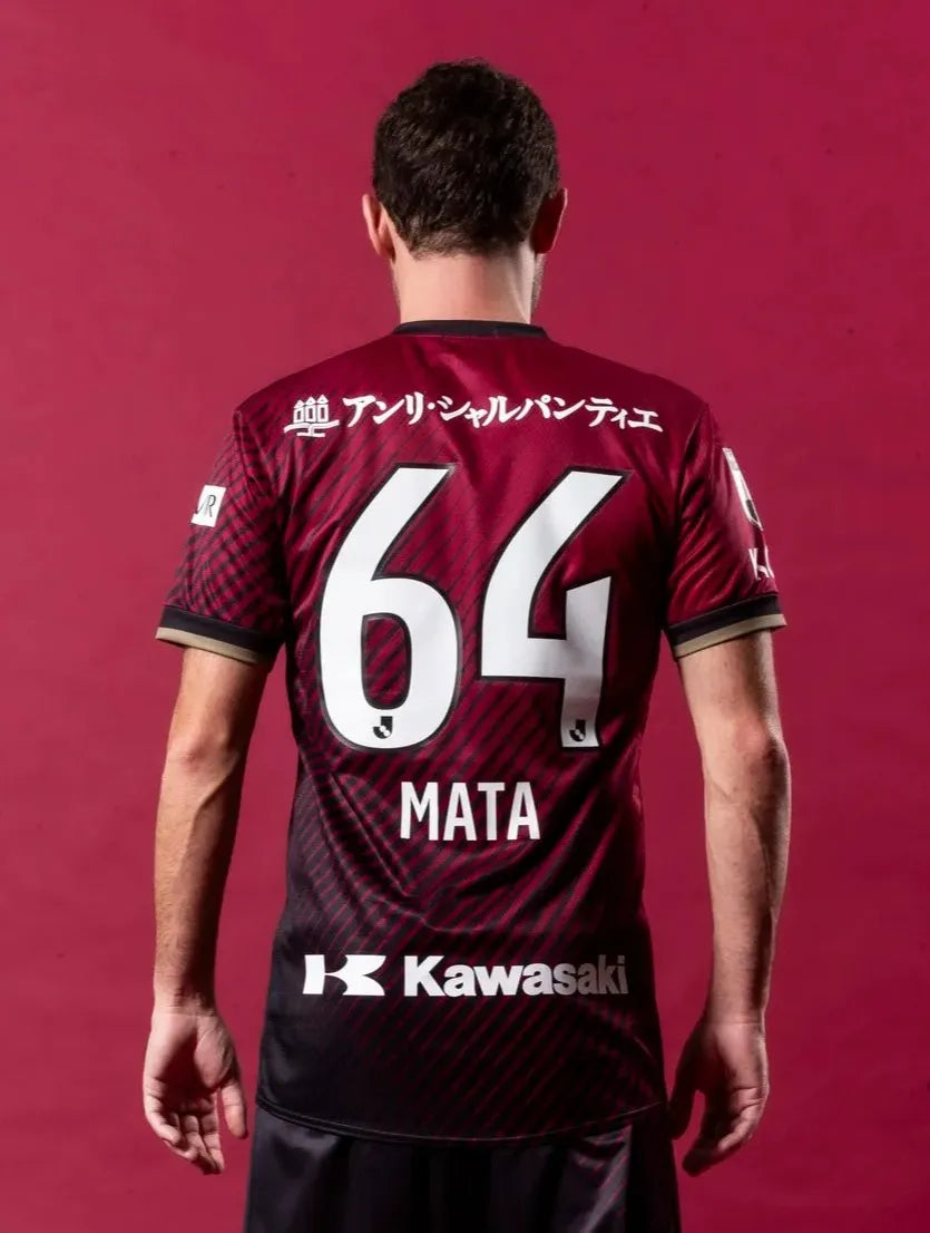 2023 Vissel Kobe #64 MATA Home Jersey (M)