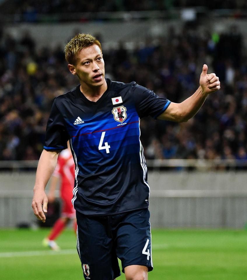 2016/17 Japan #4 HONDA Home Jersey (XL)