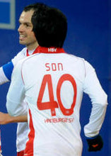 2010/11 Hamburger SV #40 SON Home Jersey (S)