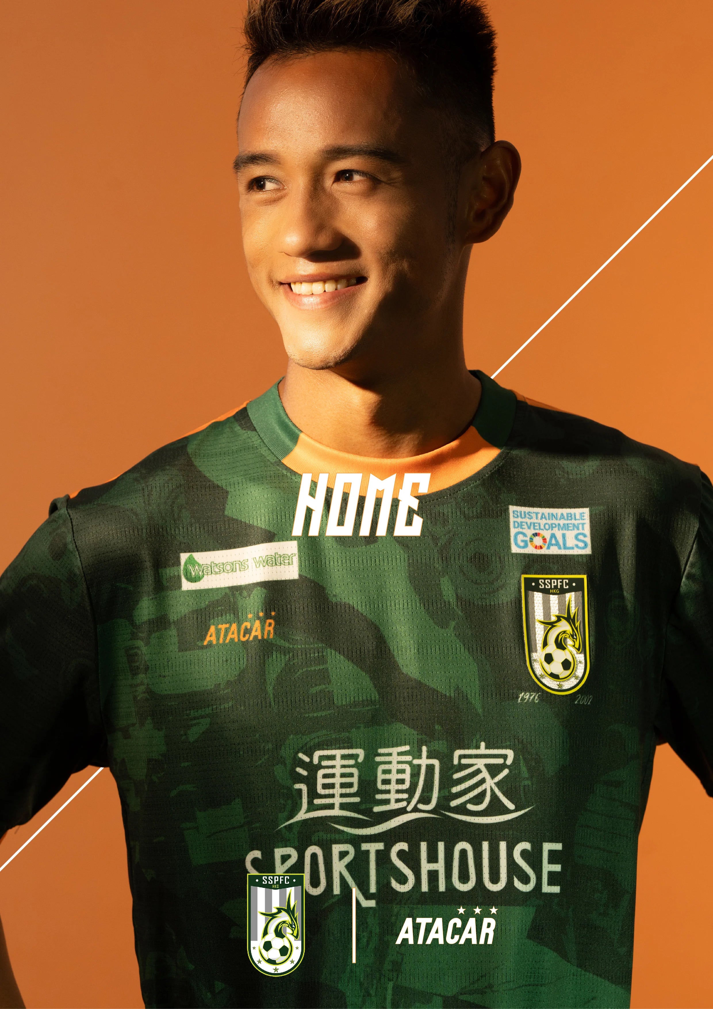 2023/24 Sham Shui Po #24 C P NGAN Home Jersey (XL)