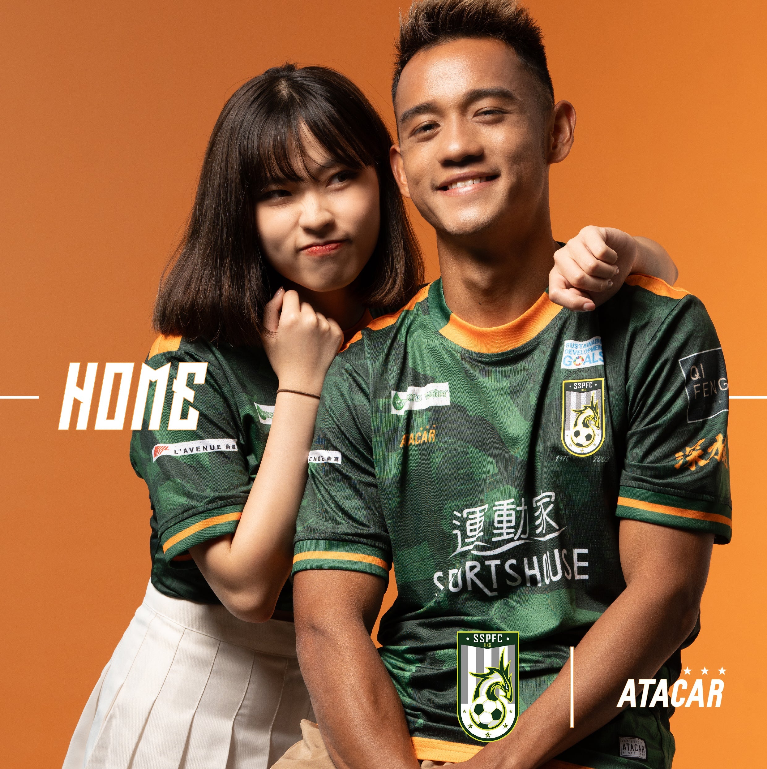 2023/24 Sham Shui Po #24 C P NGAN Home Jersey (XL)