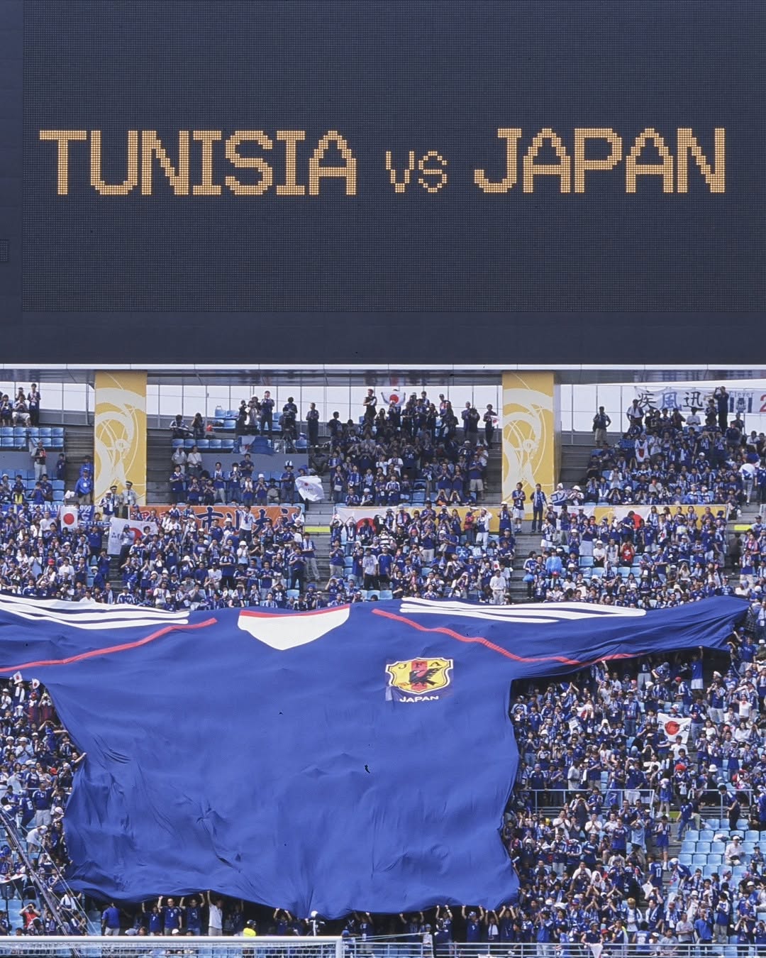 2002 Japan World Cup Commemoration Home Jersey (L)