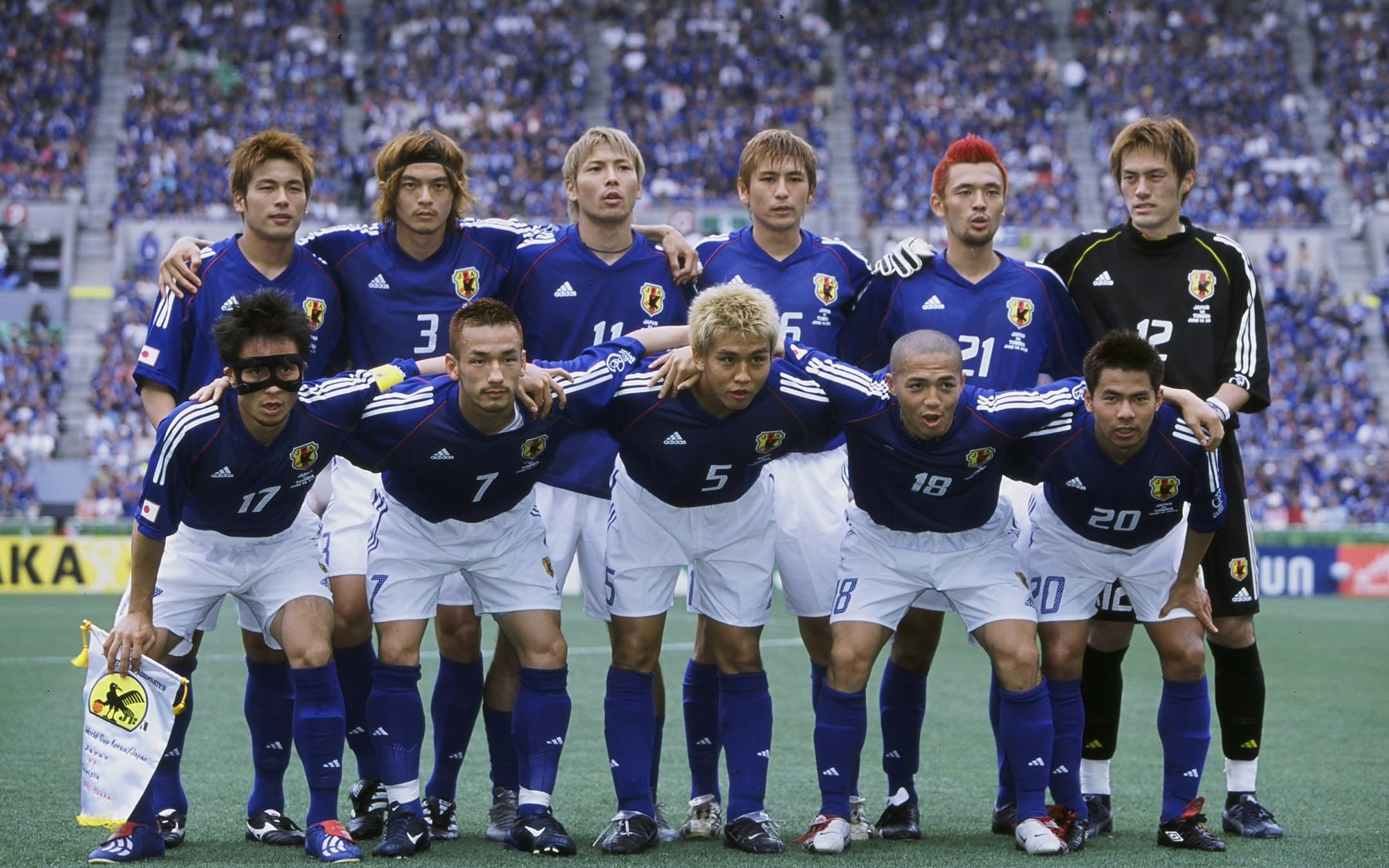 2002 Japan World Cup Commemoration Home Jersey (L)