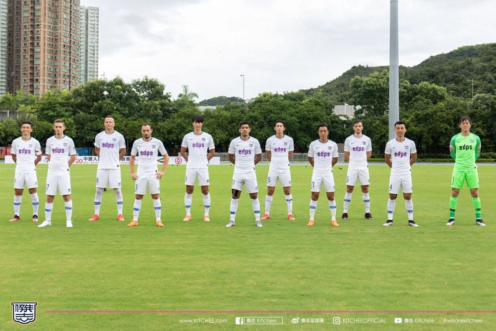 2019/20 Kitchee #29 GAVILAN Away Jersey (M)